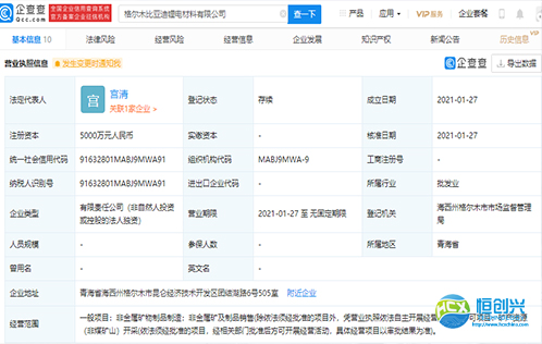 比亞迪的業(yè)務(wù)觸角又一次外擴，成立鋰電材料公司！